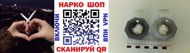 Где купить наркотики Дыгулыбгей Псилоцибиновые грибы ГАШИШ Канабис COCAIN Амфетамин