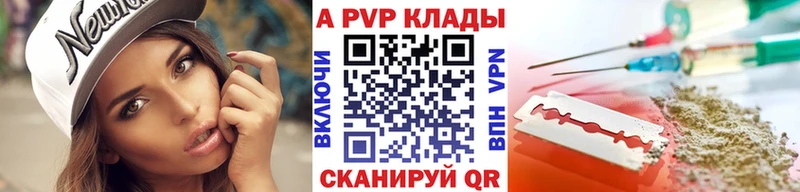Alfa_PVP кристаллы  Дыгулыбгей 