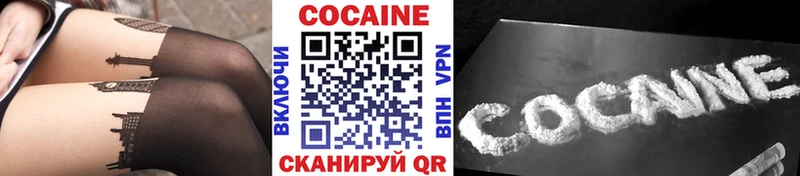 Cocaine Колумбийский  Дыгулыбгей 