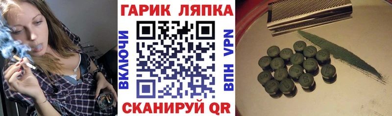 где найти наркотики  Дыгулыбгей  МЕГА зеркало  Гашиш 40% ТГК 