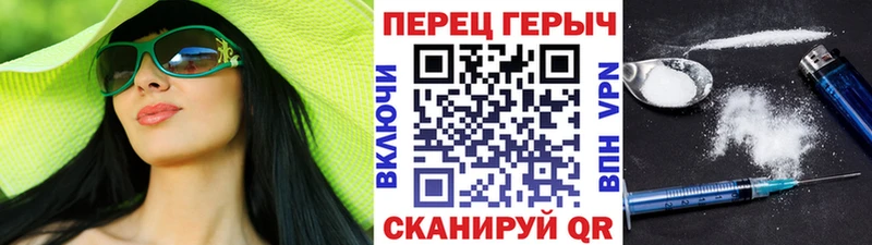 ГЕРОИН Heroin  Дыгулыбгей 