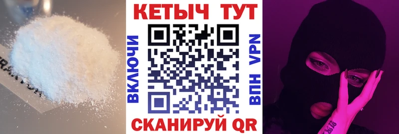 КЕТАМИН VHQ  Дыгулыбгей 