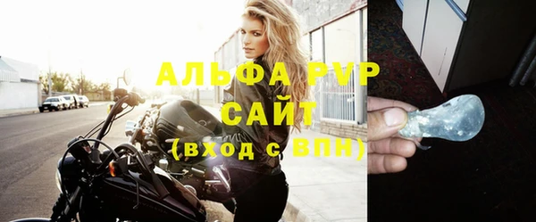 Альфа ПВП Алзамай