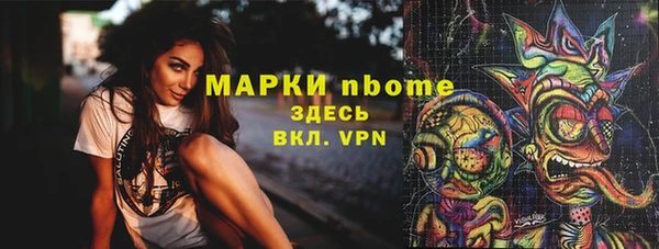 Альфа ПВП Алзамай