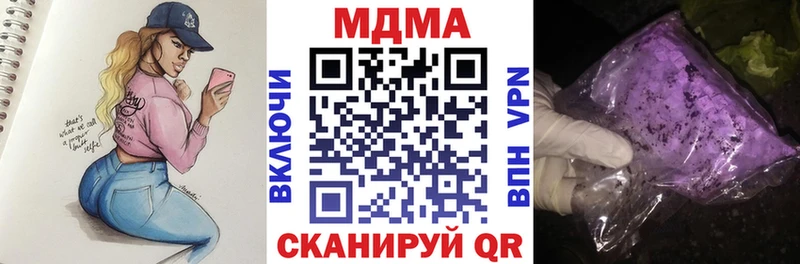 МДМА Molly  Дыгулыбгей 