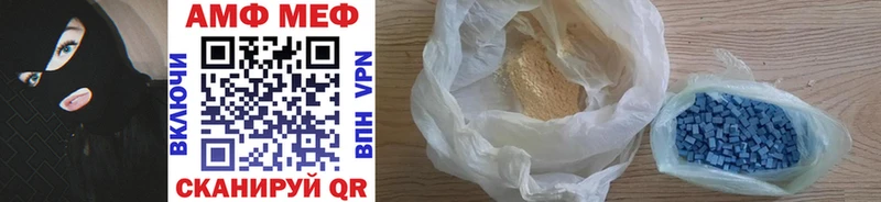 Метамфетамин Methamphetamine  Дыгулыбгей 