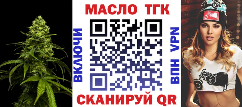 Дистиллят ТГК гашишное масло  Дыгулыбгей 